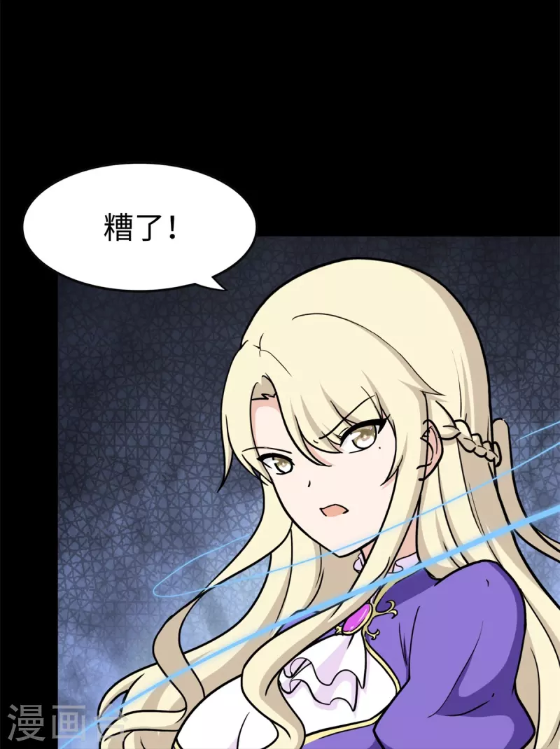  第300话 第40页