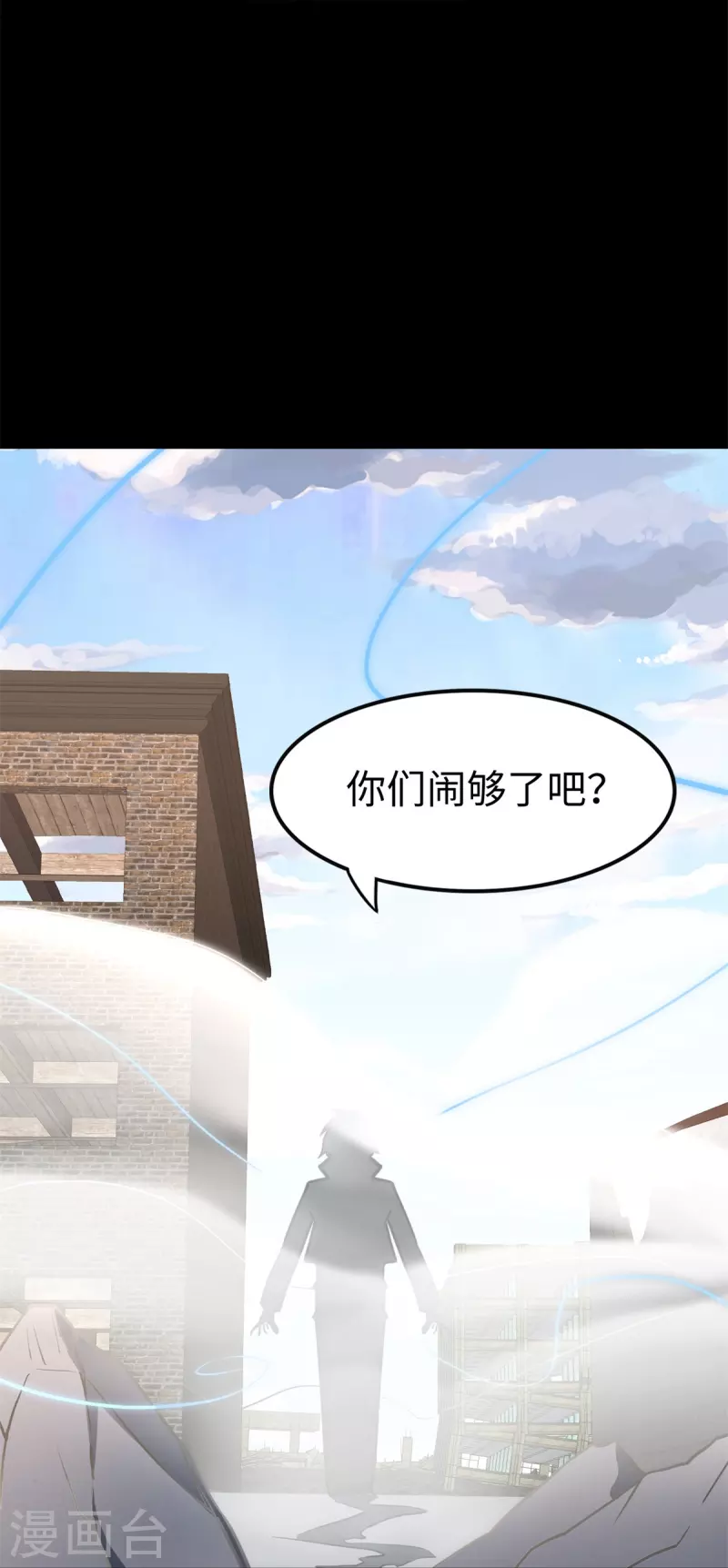  第300话 第41页