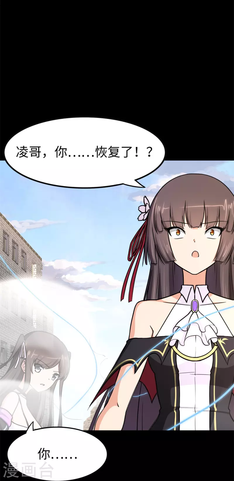  第300话 第42页