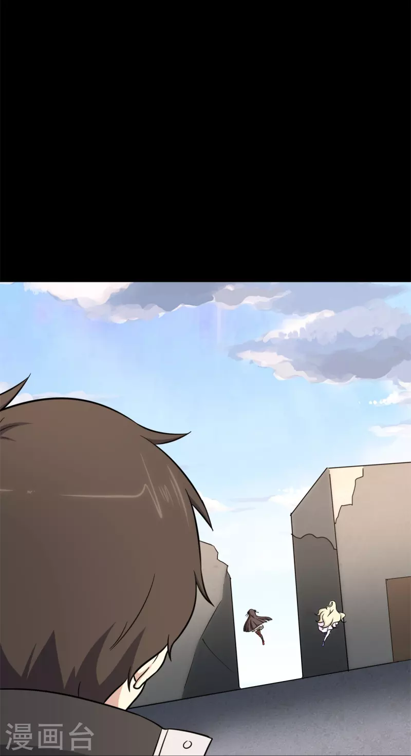  第300话 第53页