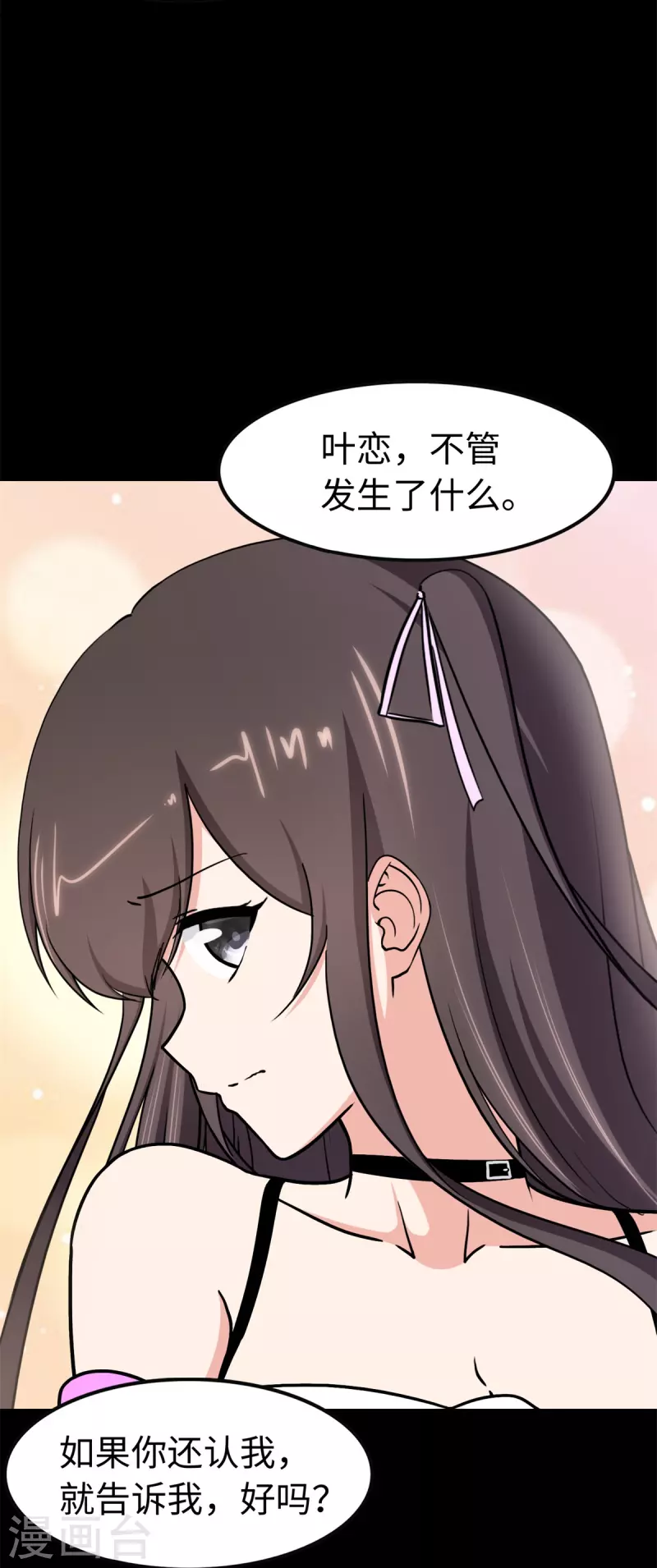  第300话 第58页