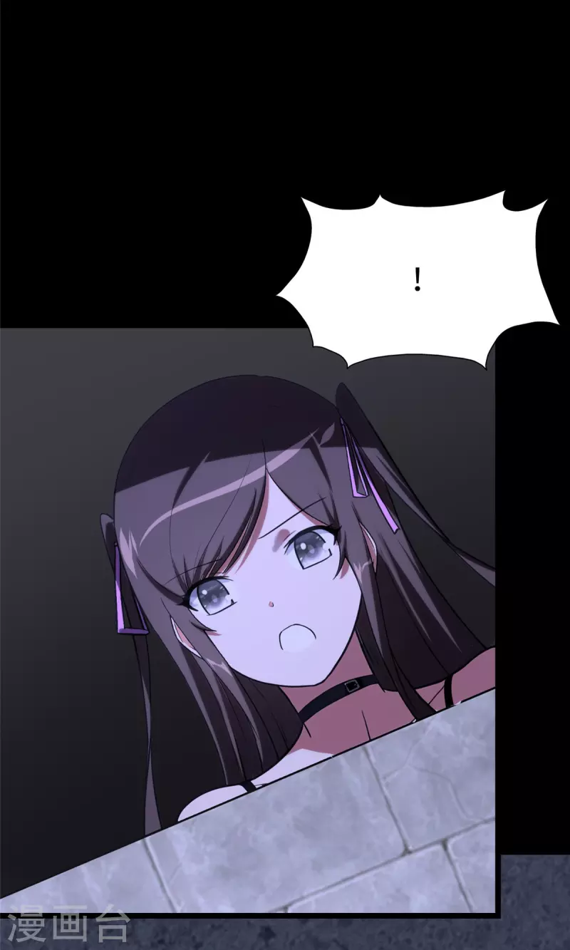  第301话 第44页