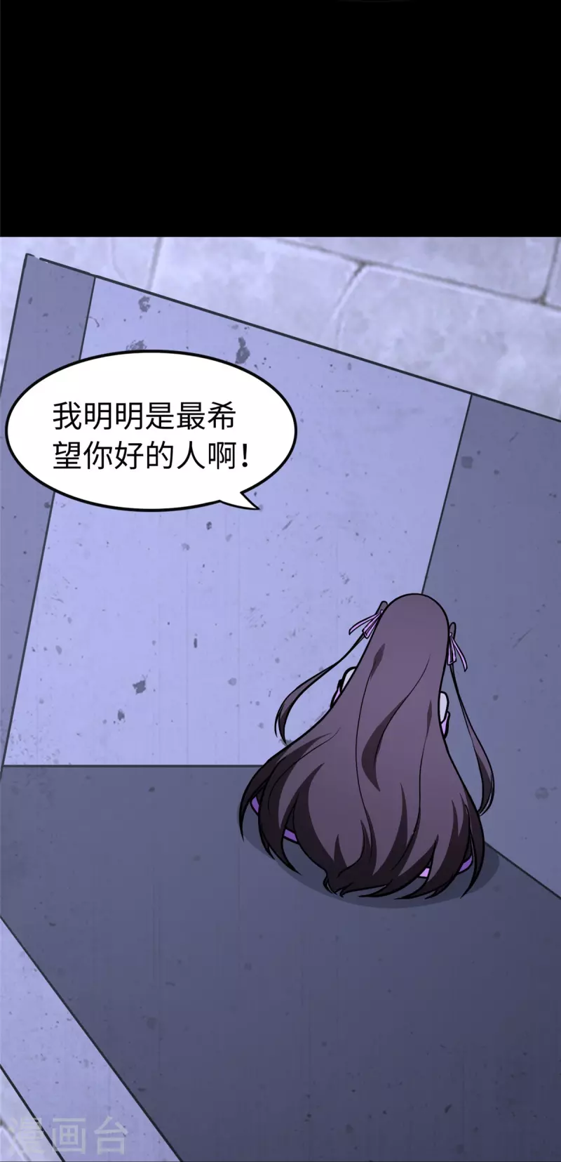  第301话 第48页