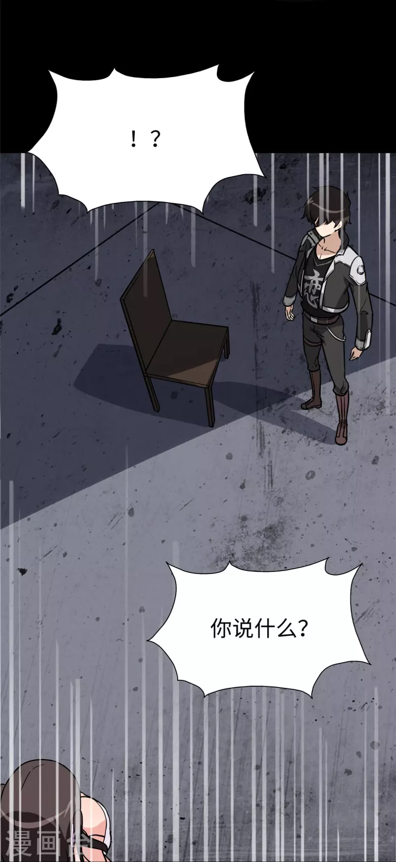  第301话 第66页