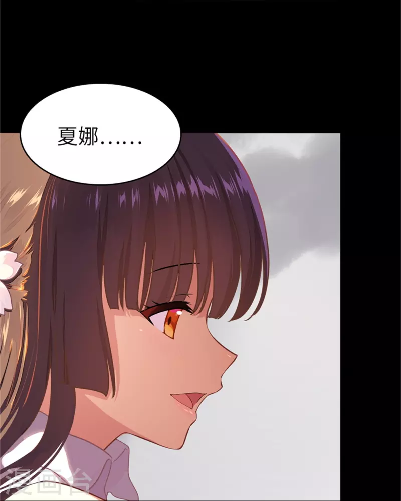  第299话 第6页