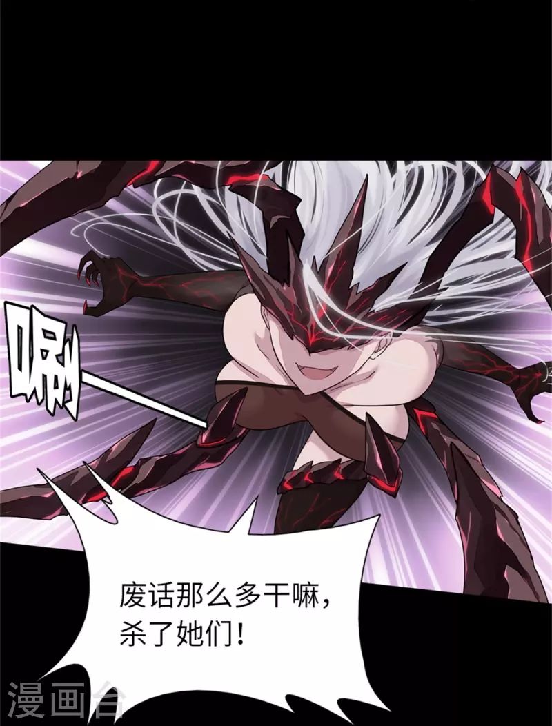  第299话 第13页