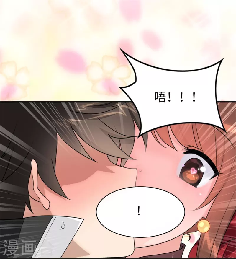  第299话 第29页