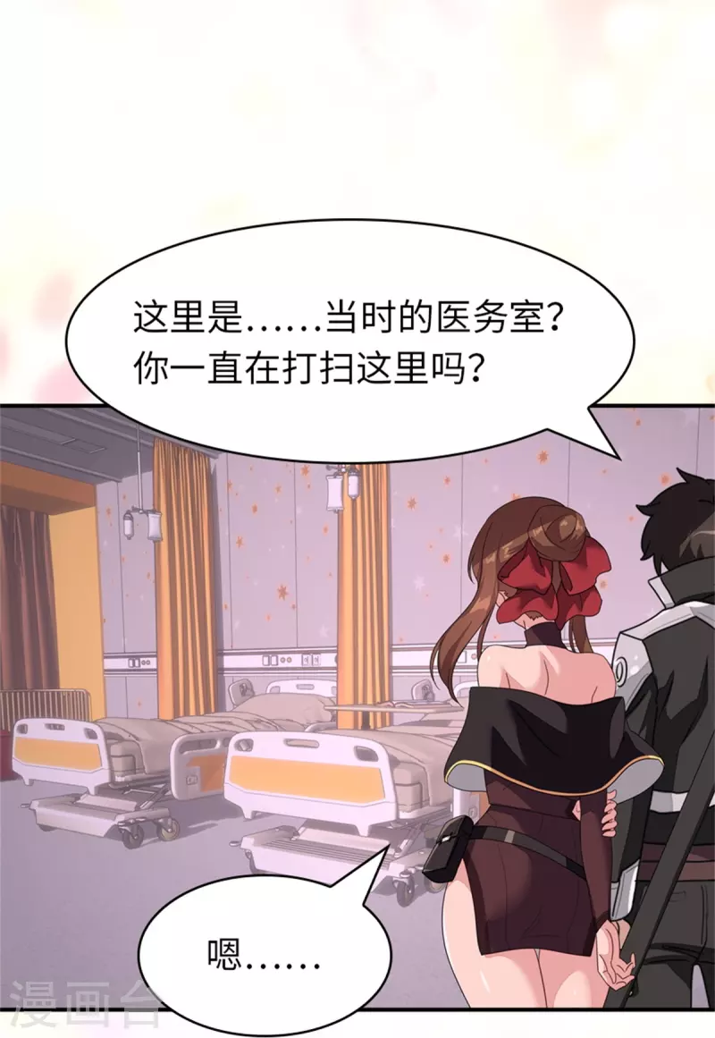  第299话 第41页