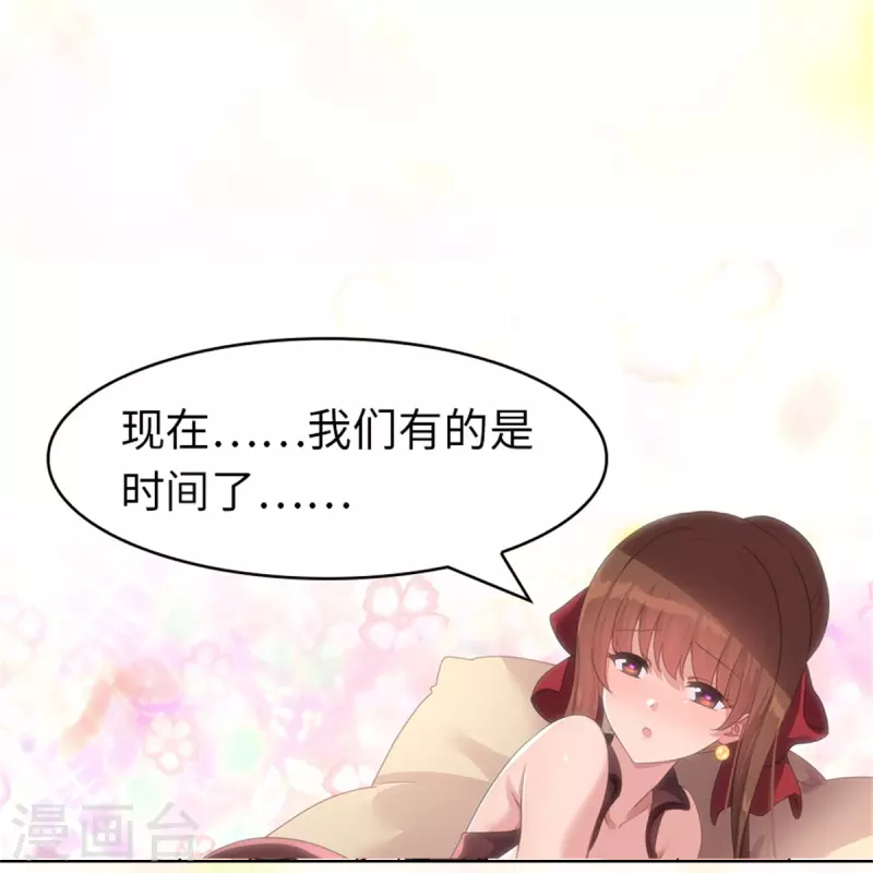  第299话 第44页