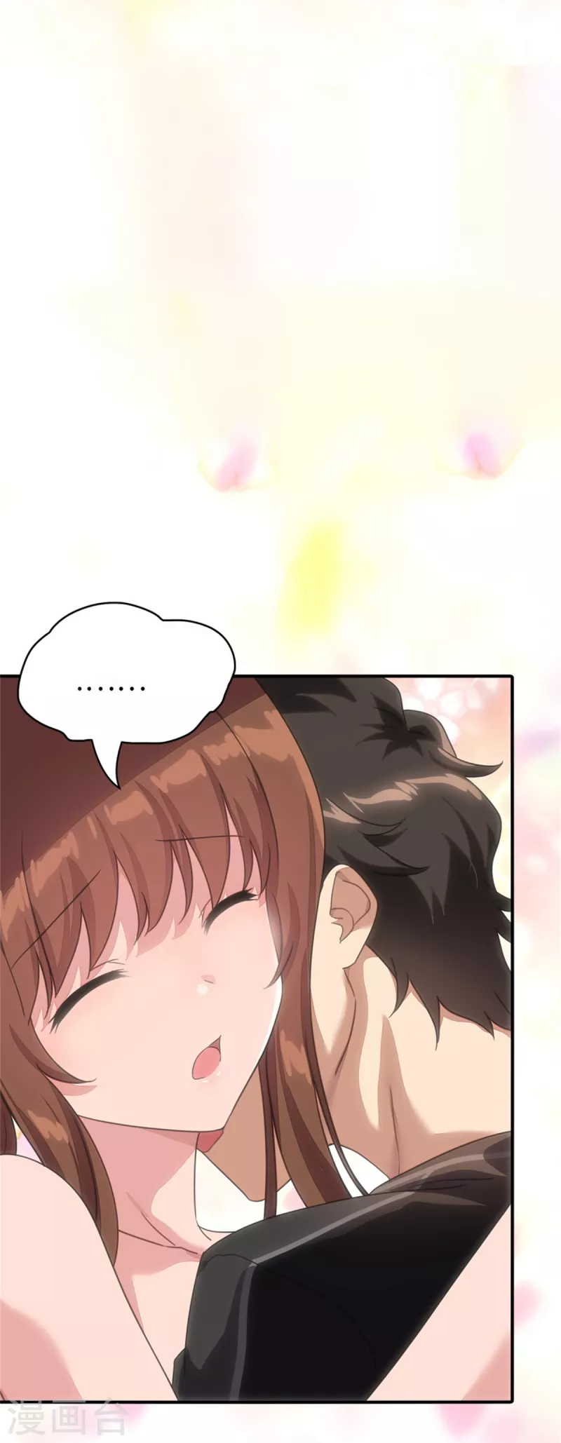  第299话 第45页