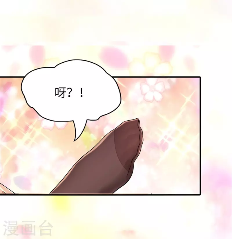  第299话 第46页
