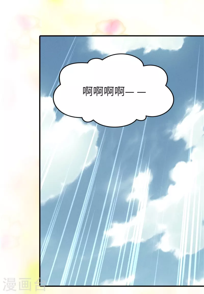  第299话 第49页