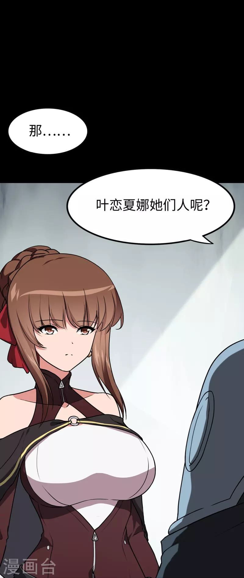  第298话 第14页