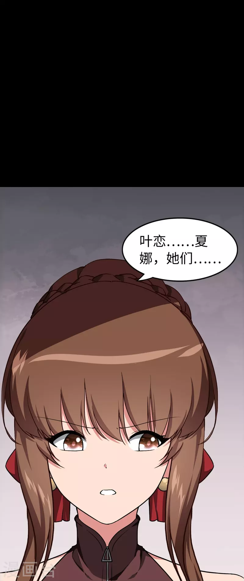  第298话 第15页