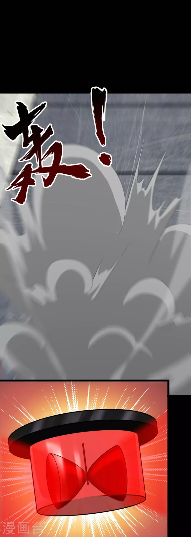  第298话 第18页