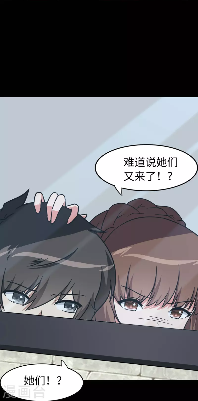  第298话 第20页