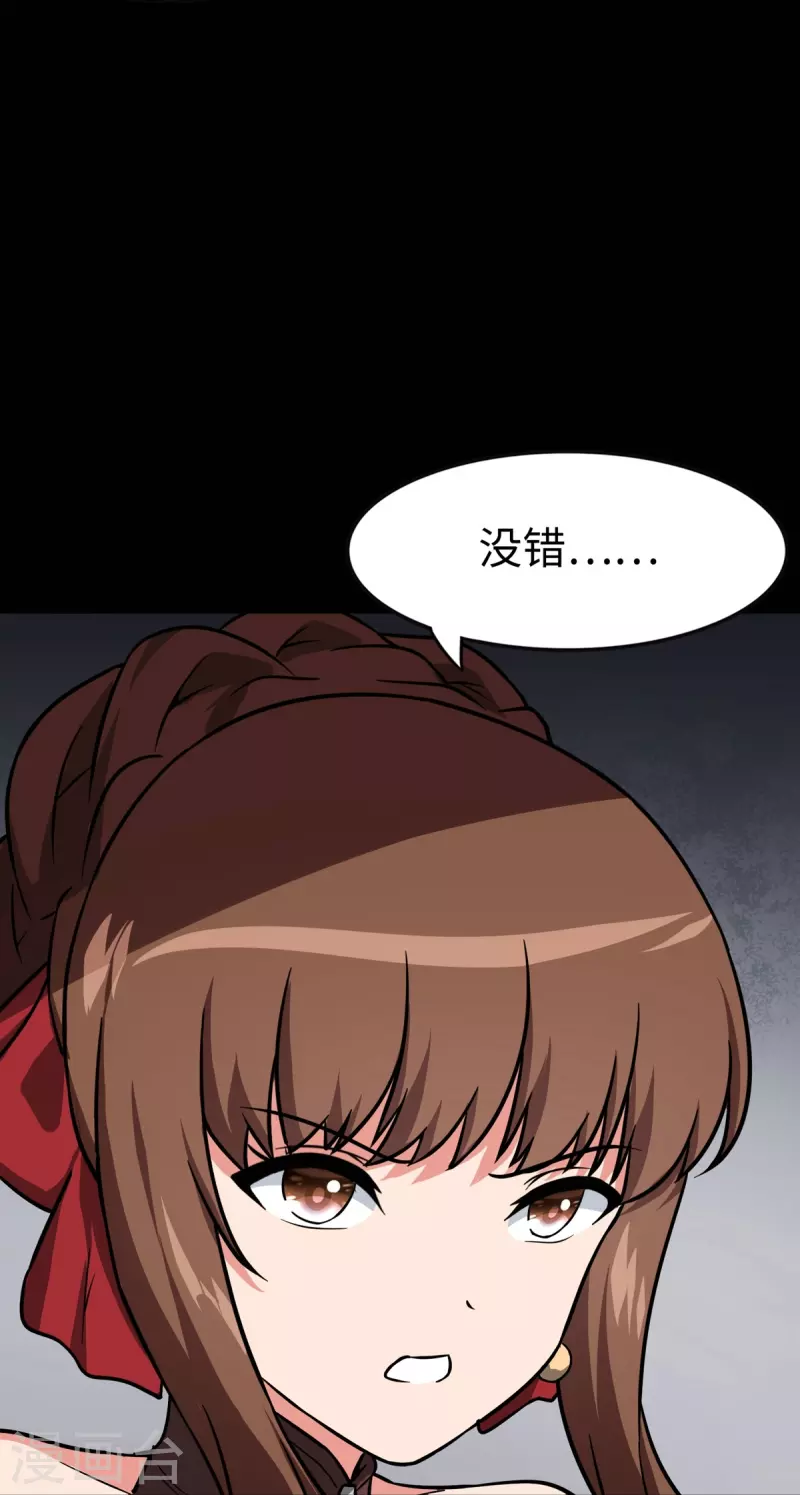 第298话 第21页