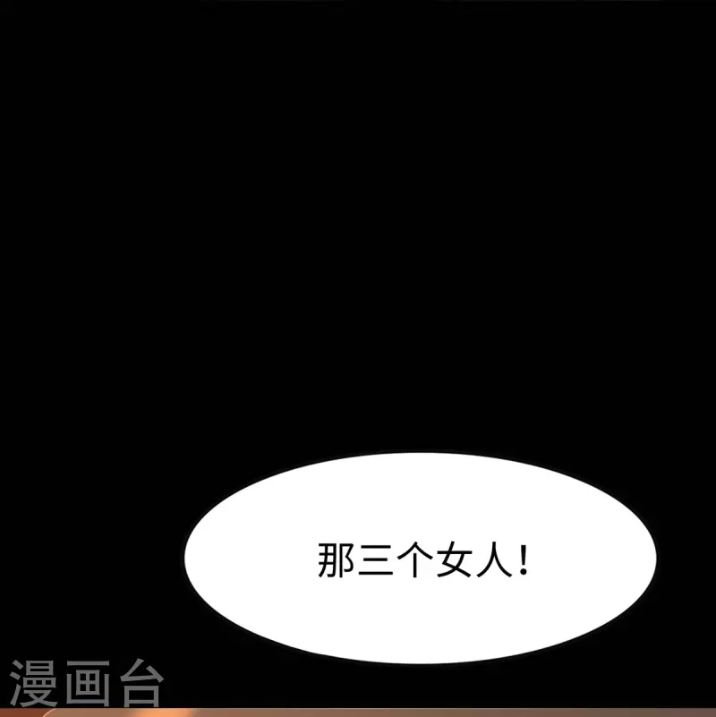  第298话 第23页