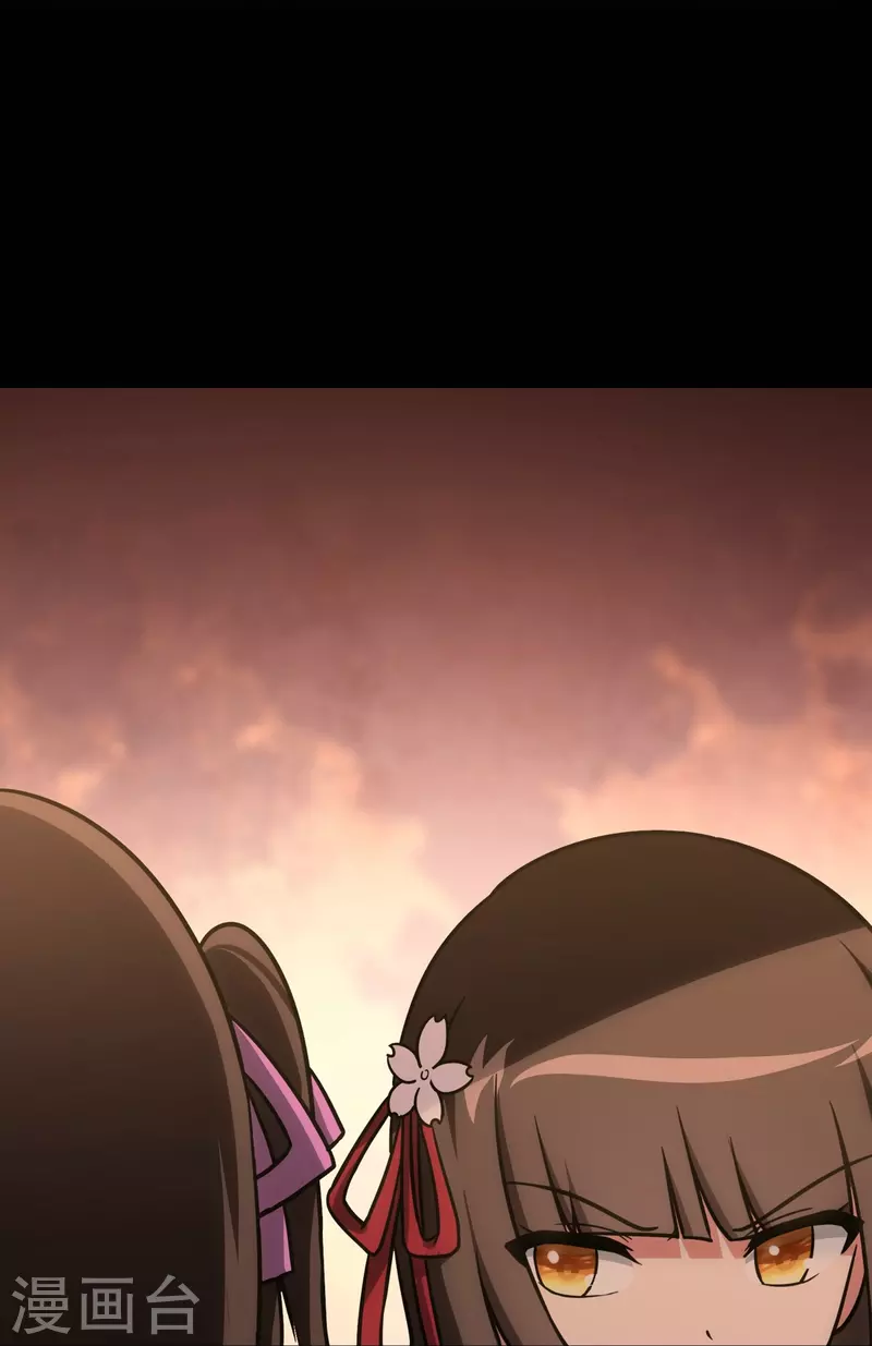  第298话 第25页