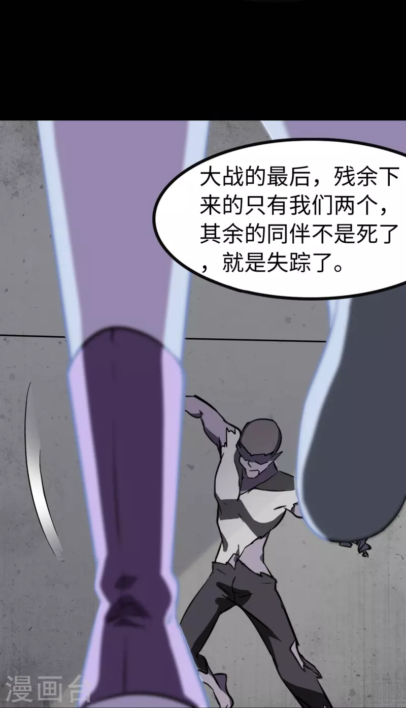  第298话 第32页