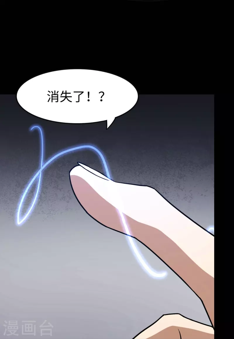 第298话 第40页