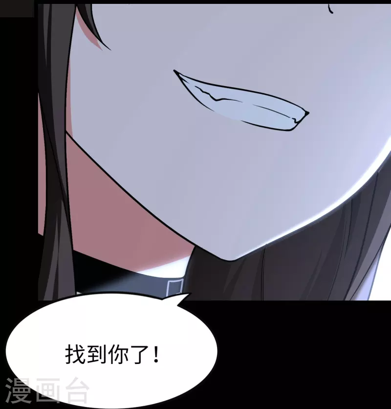  第298话 第43页