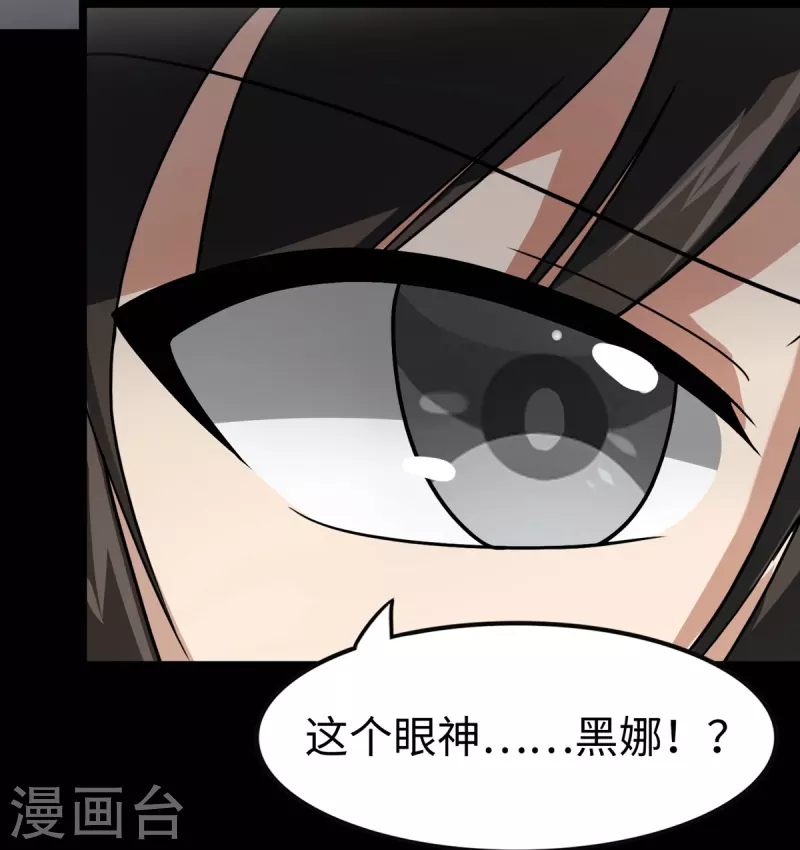  第298话 第50页