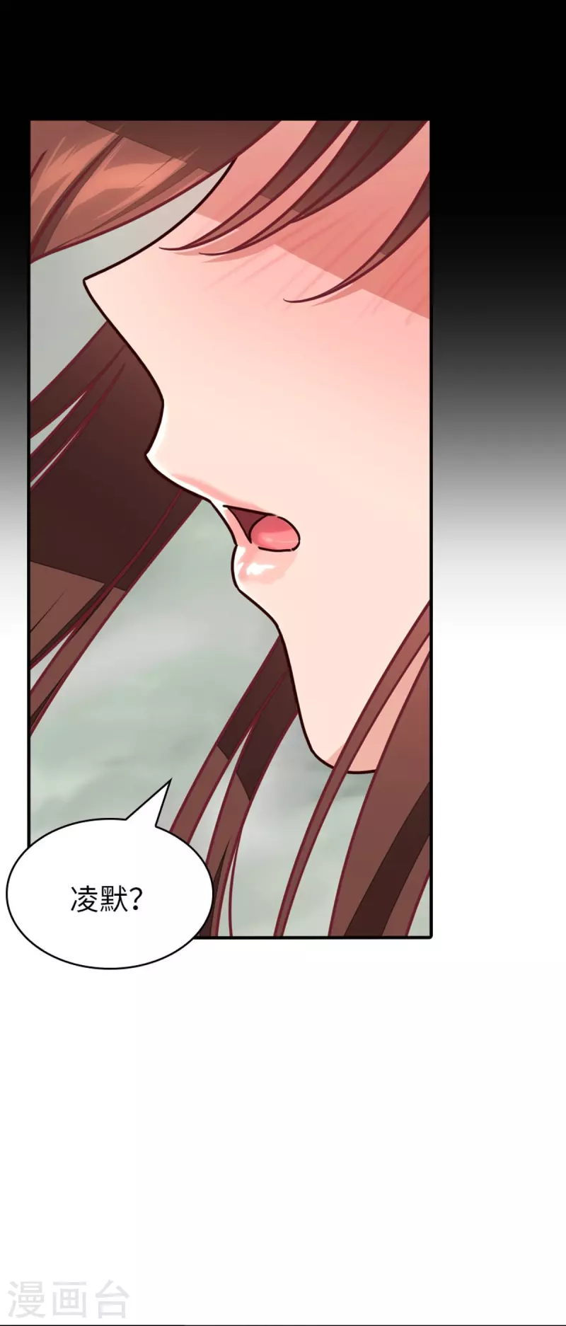  第297话 第9页