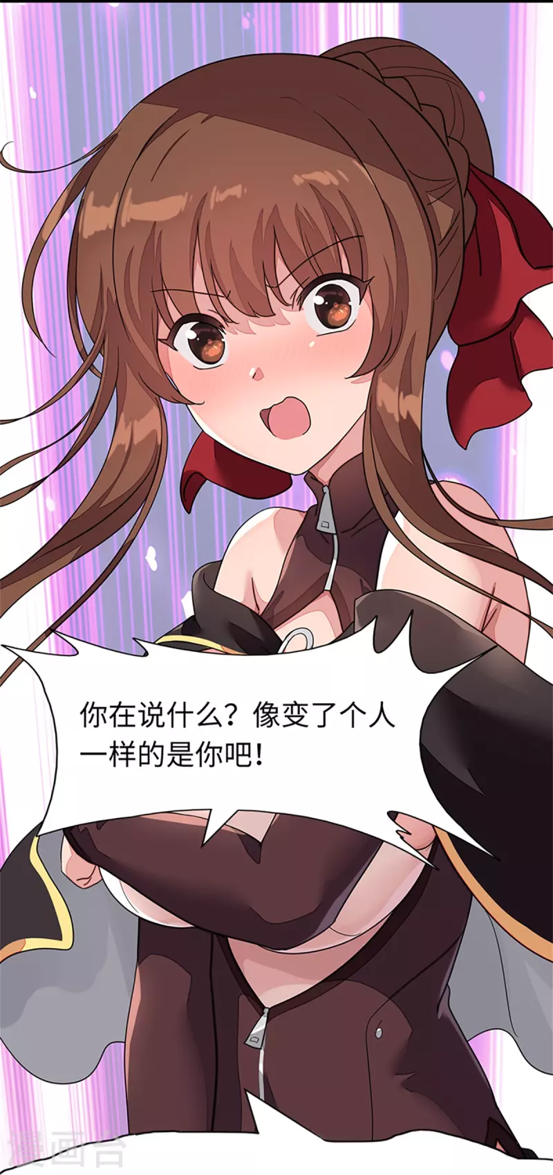 第297话 第15页