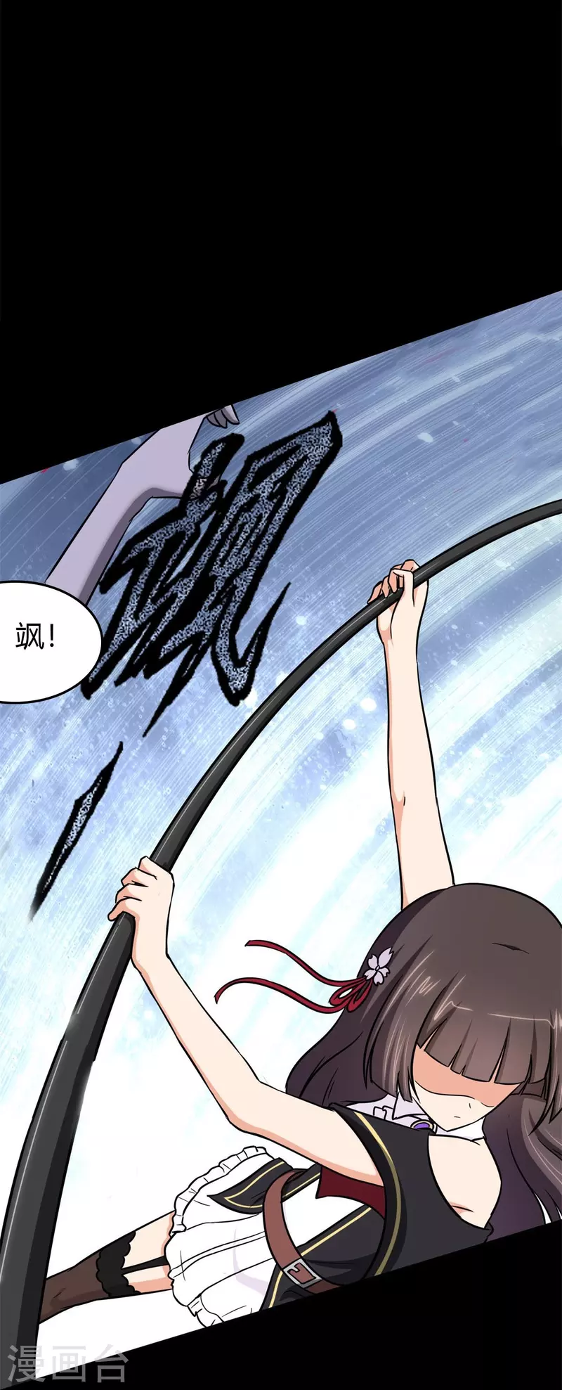  第296话 第8页