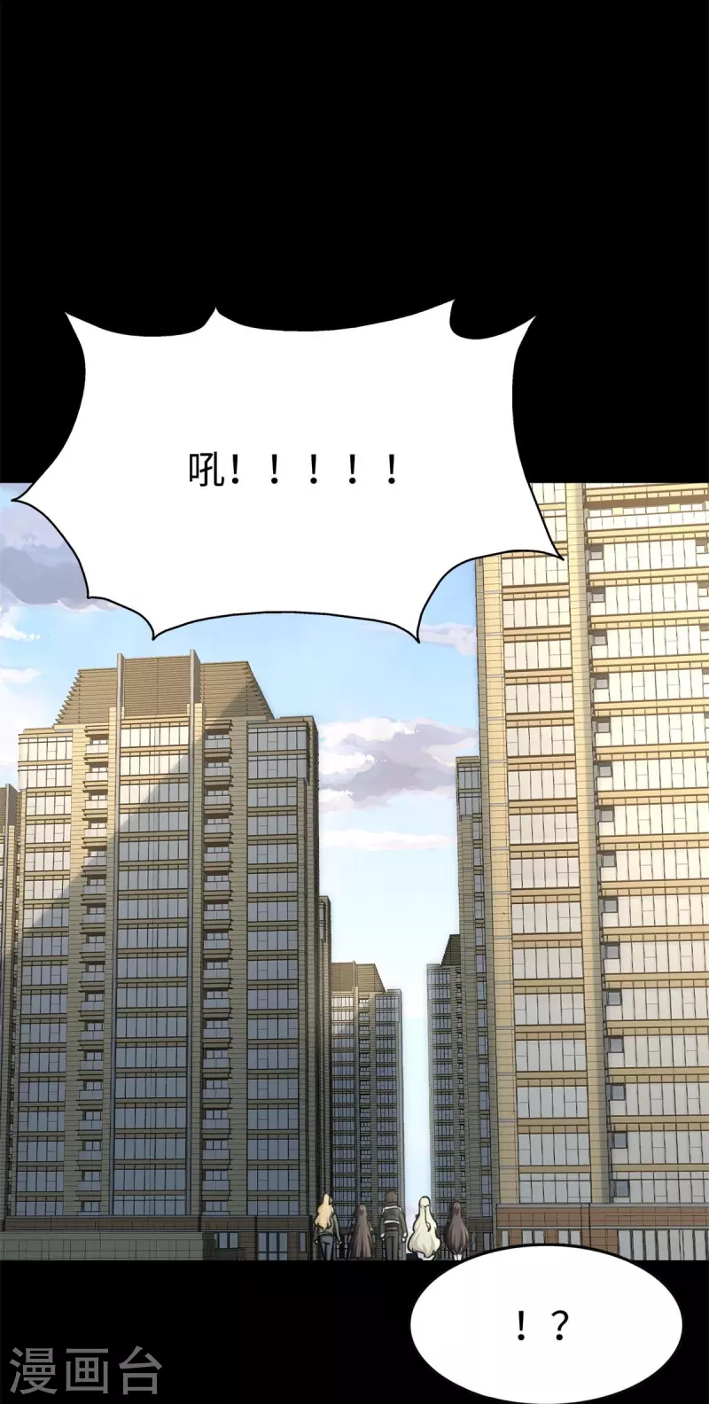  第296话 第13页