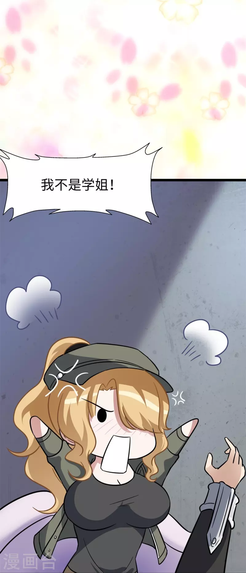  第295话 第32页