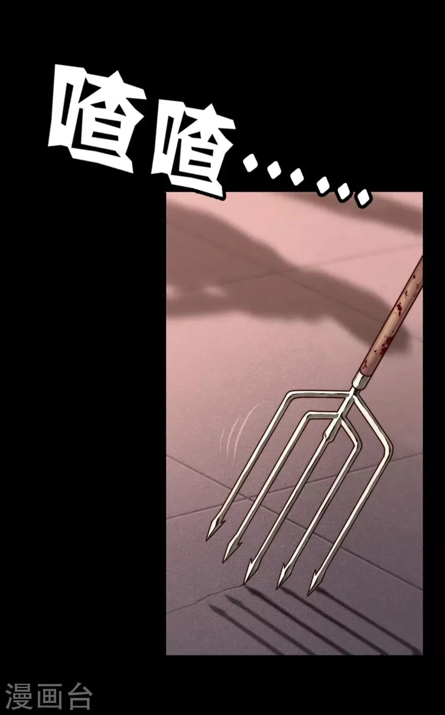 序章 第4页