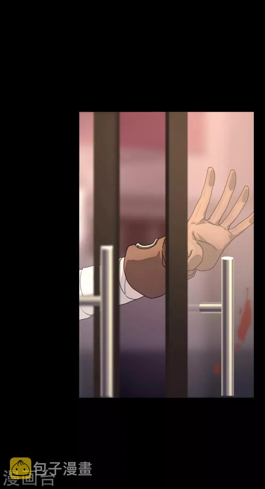 序章 第7页