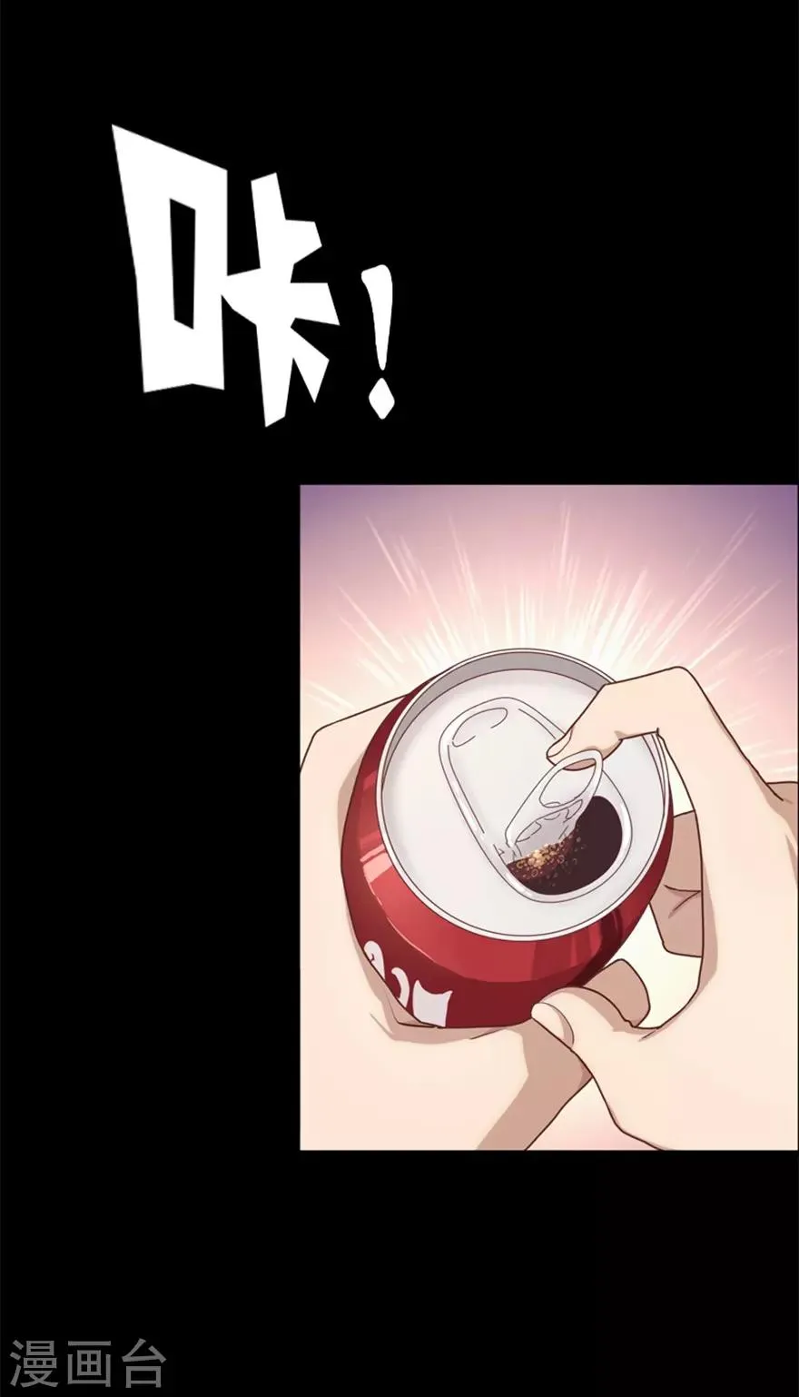 序章 第17页