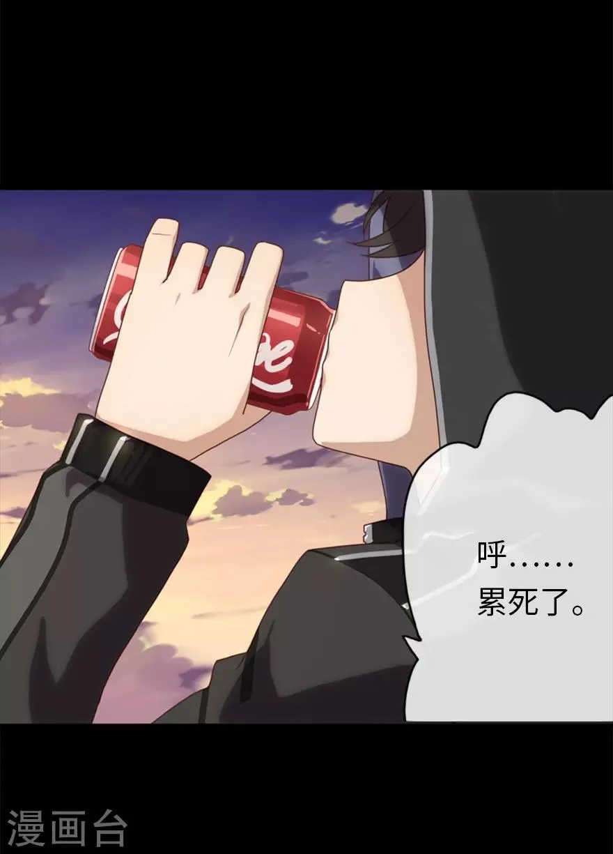 序章 第18页