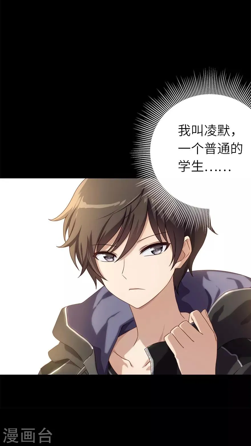 序章 第20页