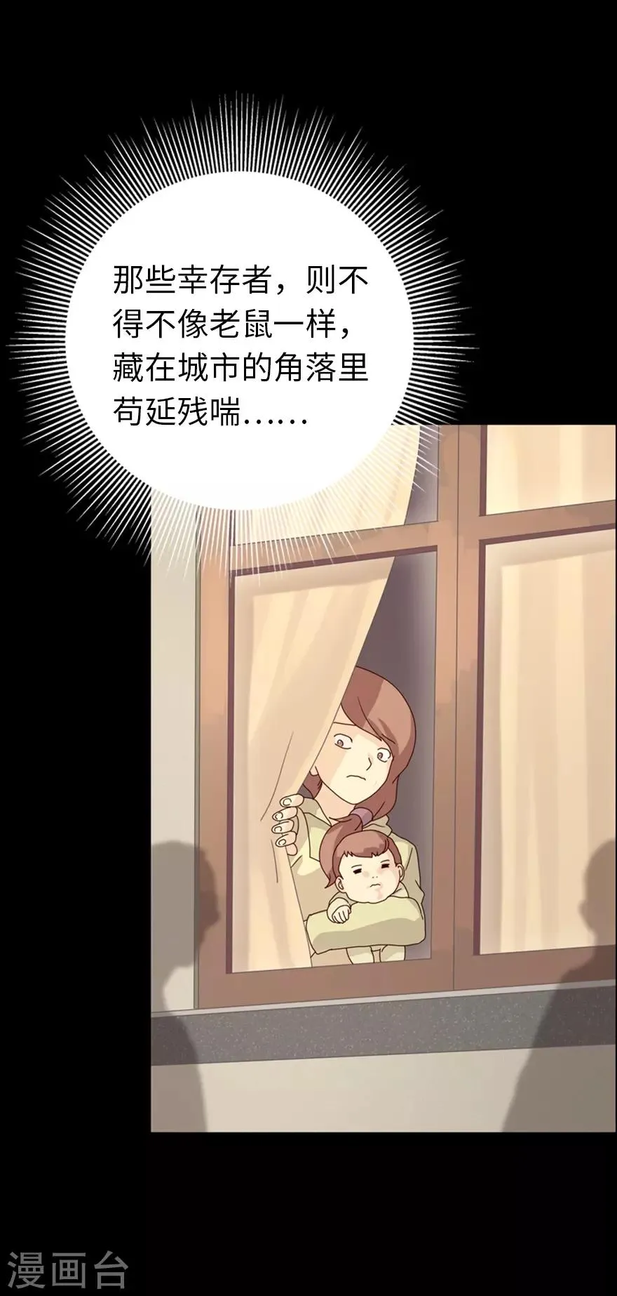序章 第22页