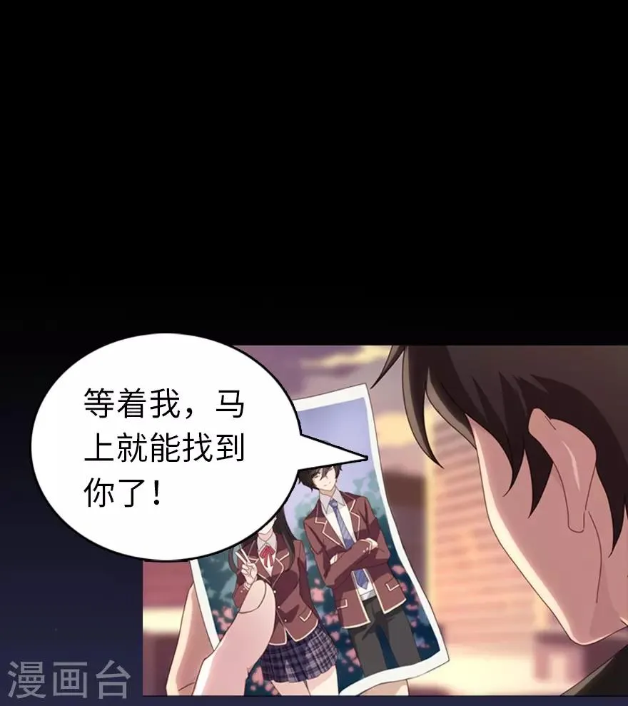 序章 第28页
