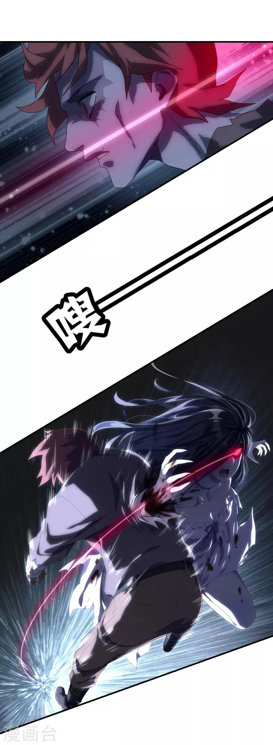 第1话 第2页