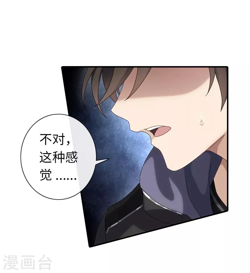 第1话 第5页