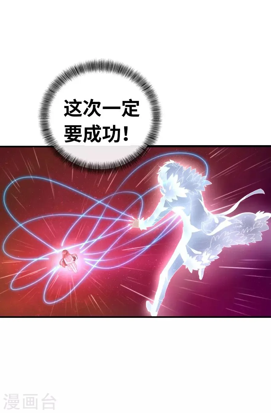 第1话 第22页