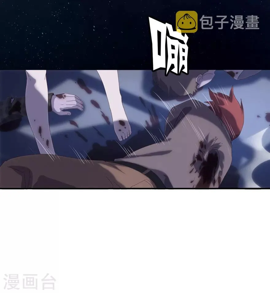 第1话 第27页