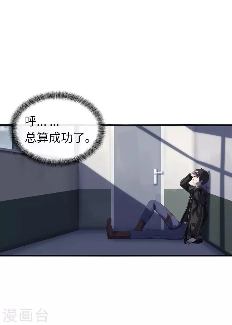第1话 第28页