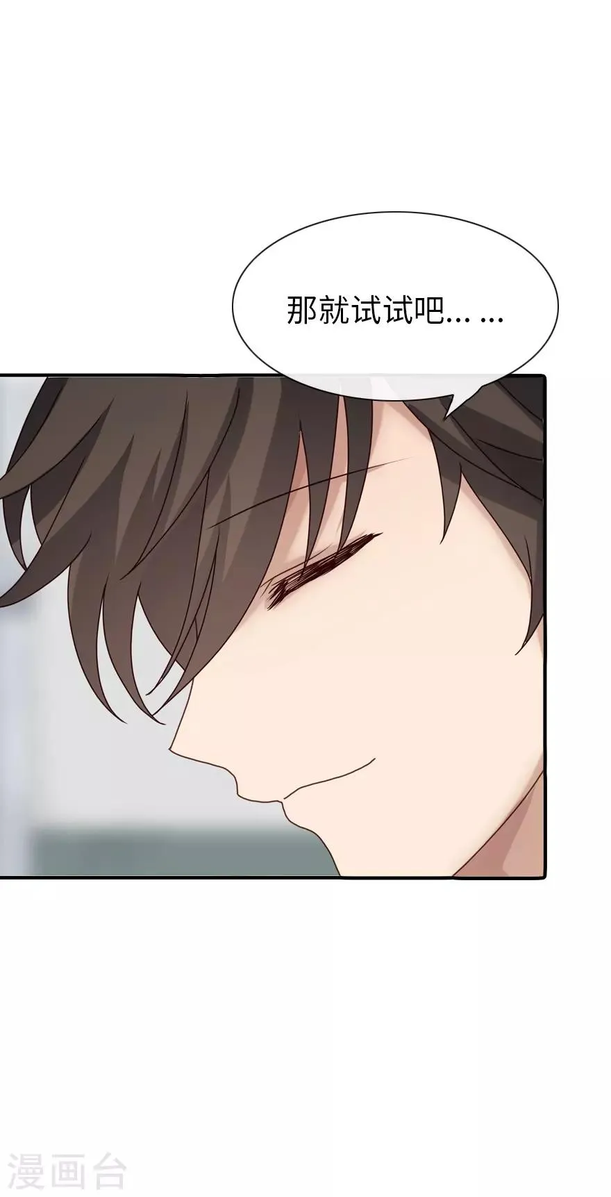 第1话 第32页