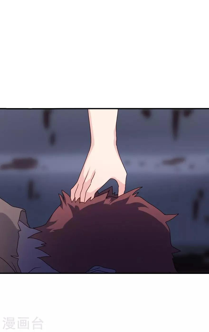 第1话 第33页