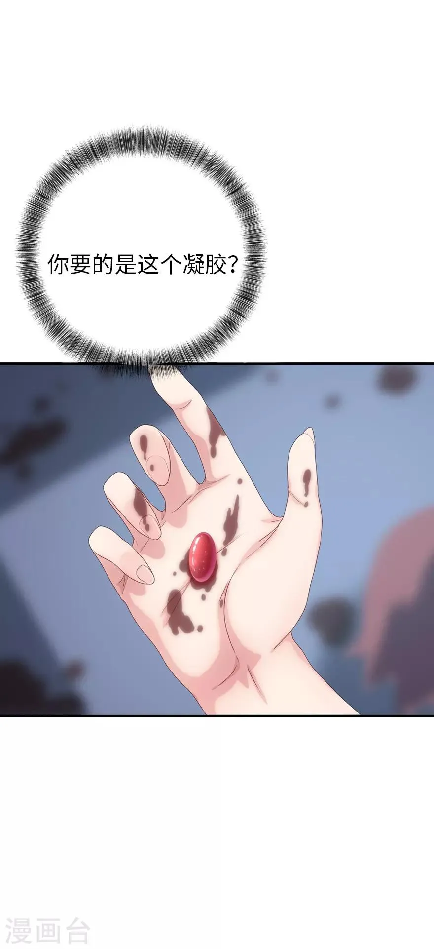 第1话 第34页