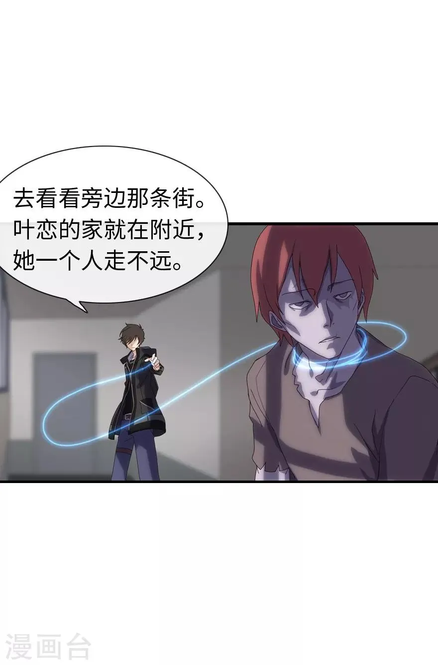 第1话 第41页