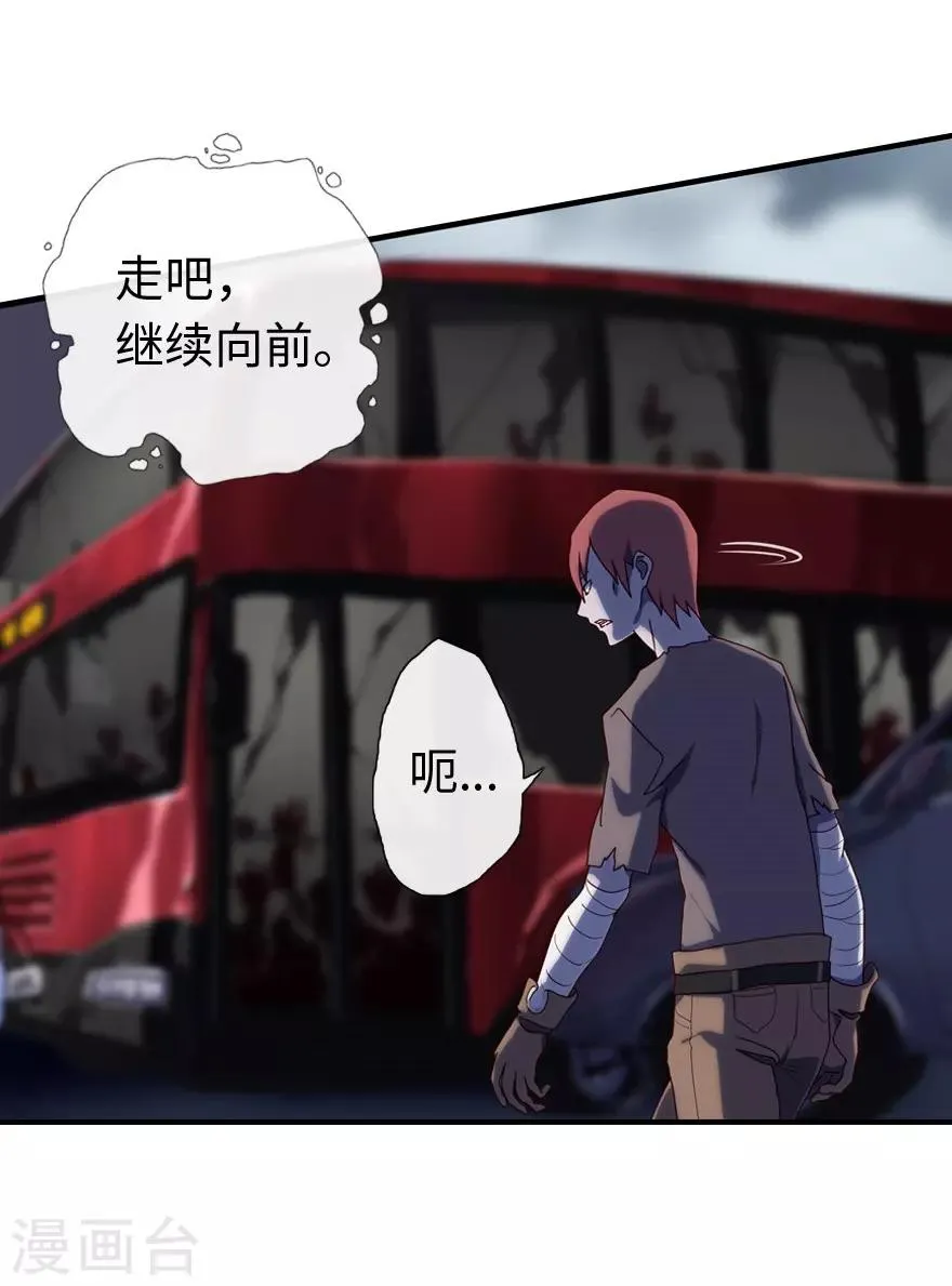 第1话 第45页