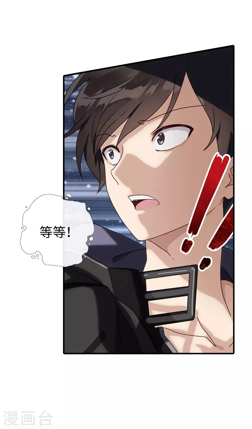第1话 第46页